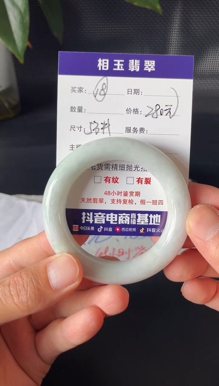 未镶嵌定制翡翠毛货需精细抛光定制拍一发一