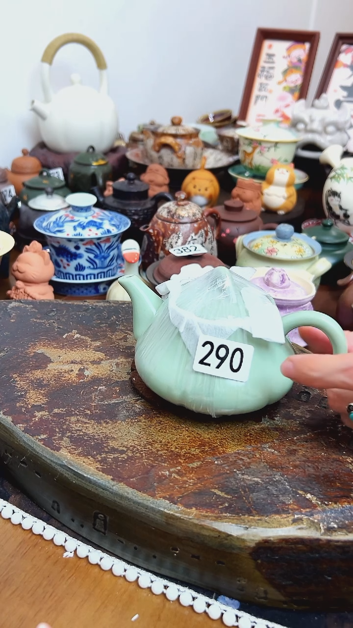 【茶瓷物语】青瓷壶290