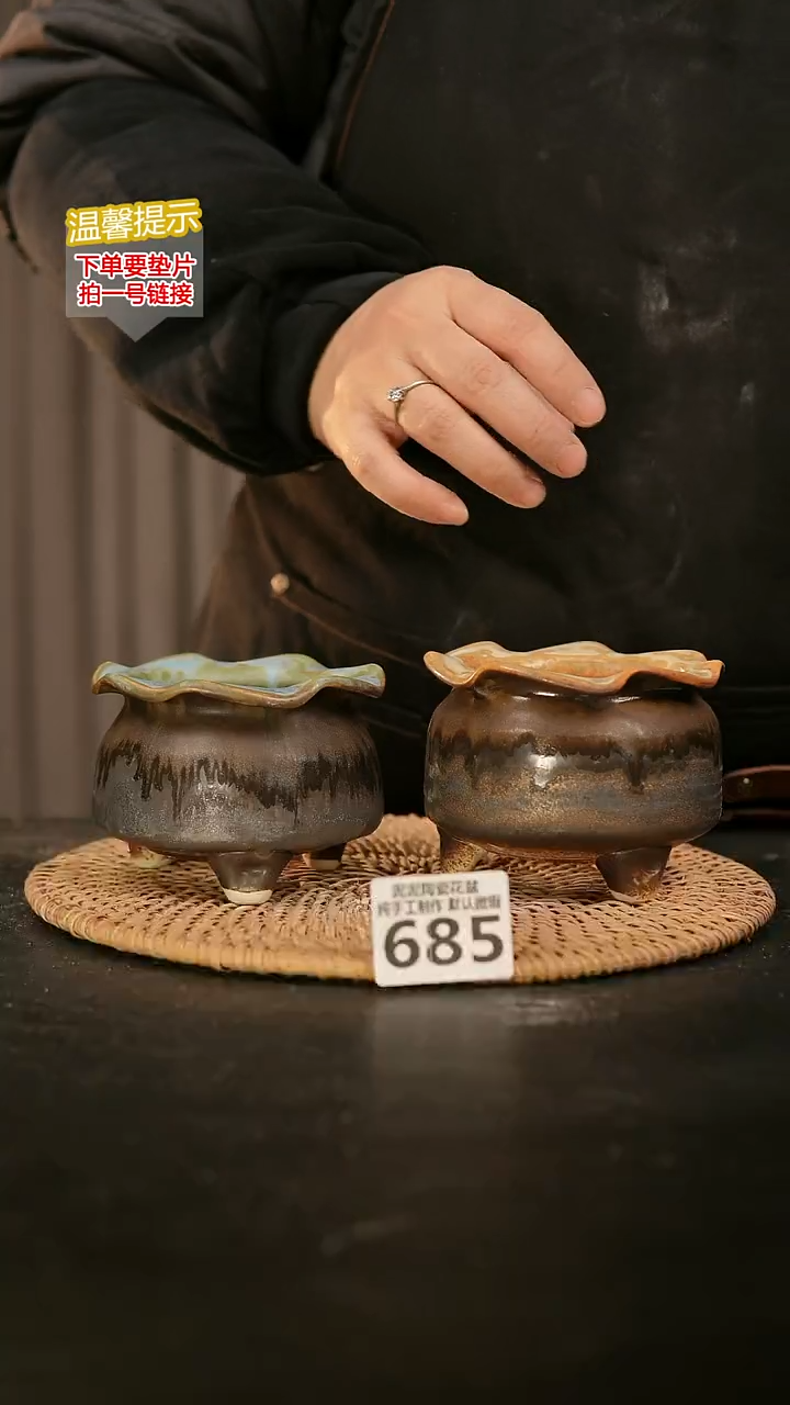 瓷片685内口径约 7-8 外高约7-8