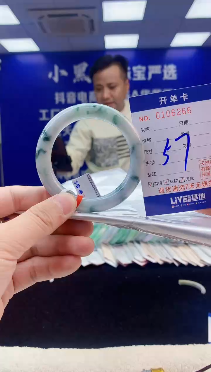 【闪购商品】翡翠手镯未镶嵌5翡翠A货手镯