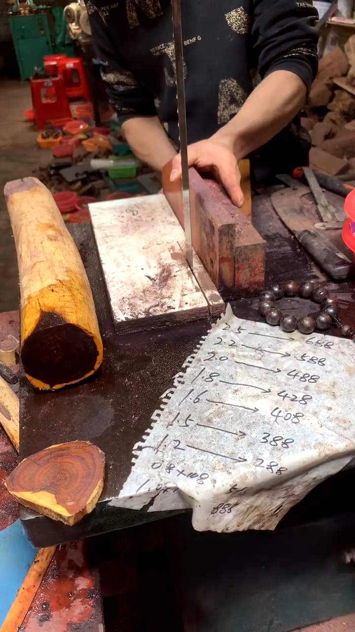 【闪购商品】花梨木类2.0海黄定制不退不换、