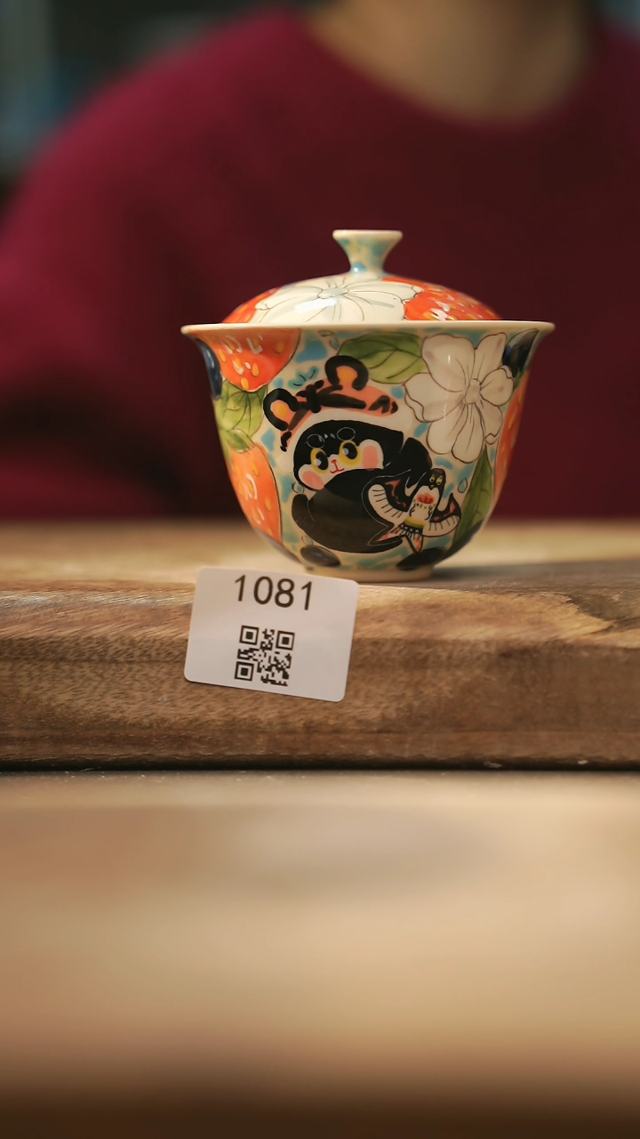 【闪购商品】【落单孤品】福利/盖碗@@1081