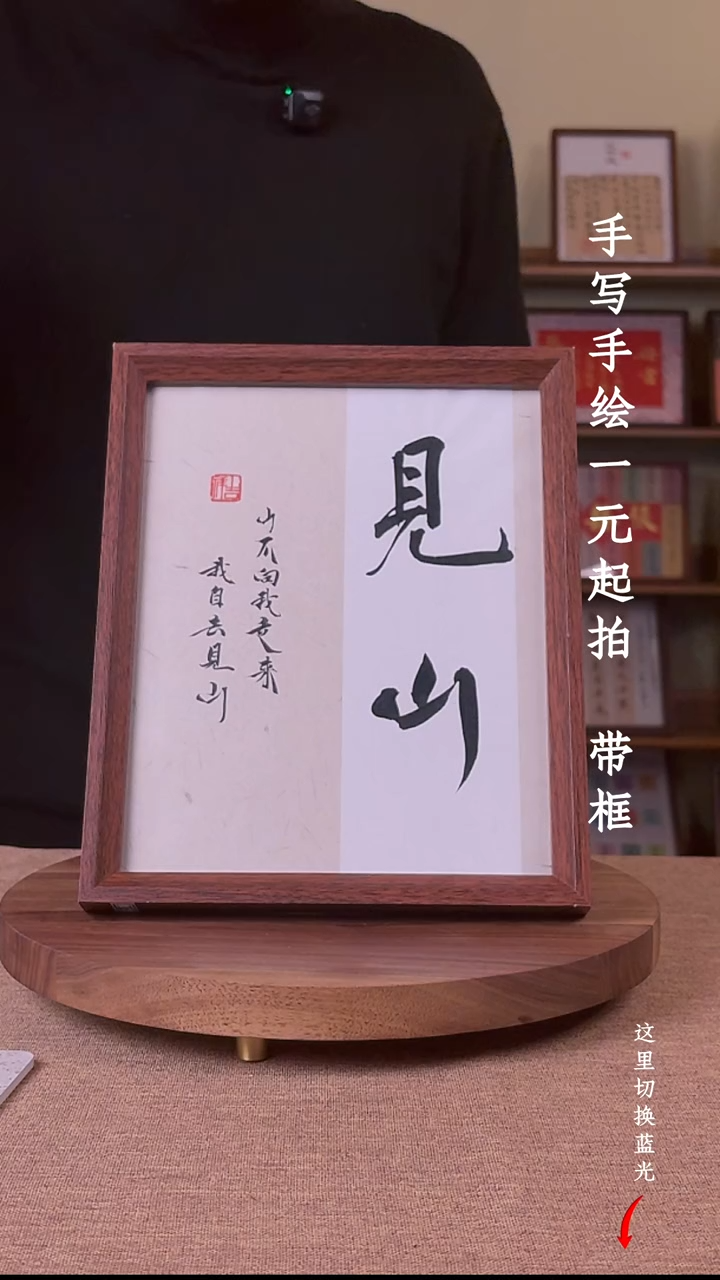 书法书法文玩，手写手绘