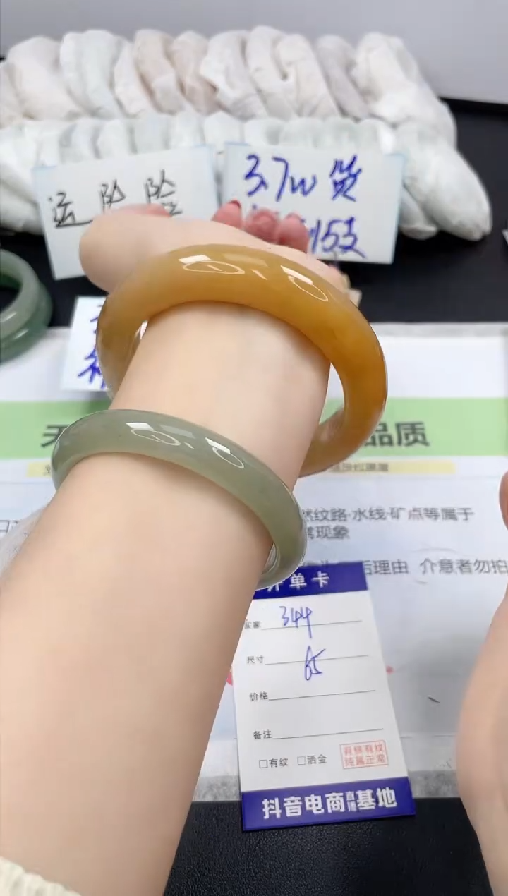 【闪购商品】石英质玉手镯未镶嵌344/65