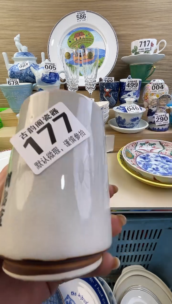 摆件得瓷器瓷器瓷器瓷器瓷器瓷器瓷器