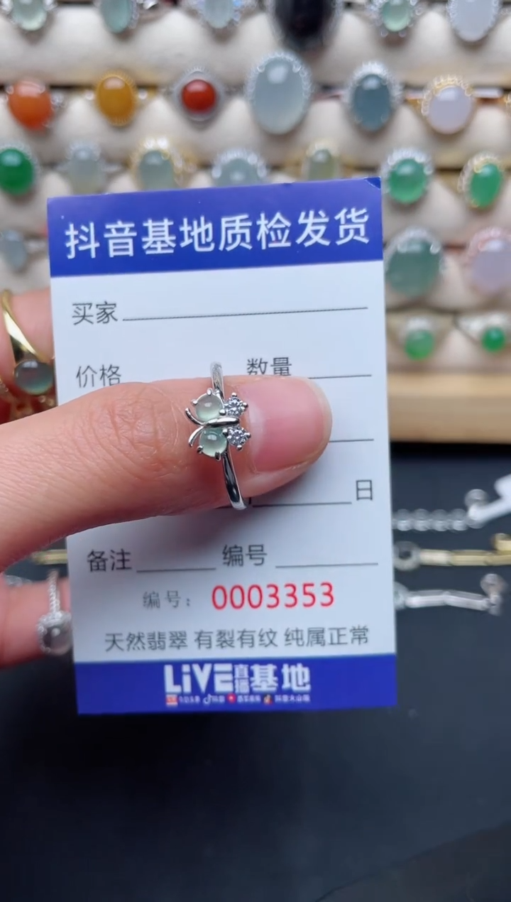 【闪购商品】翡翠戒指银S925镶嵌..........
