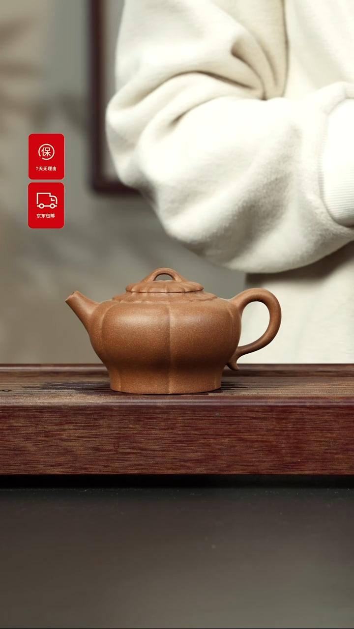 【闪购商品】紫砂茶壶老段 筋纹禅墩