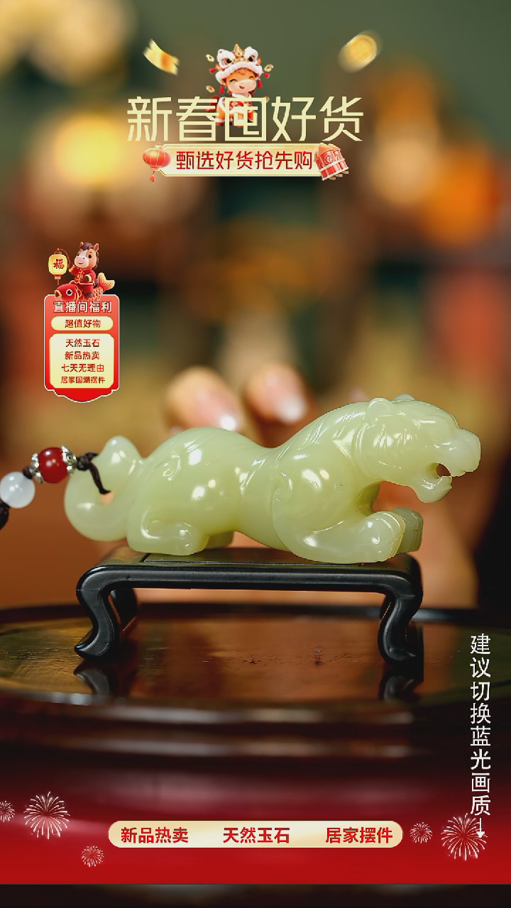 玉《虎虎生威伏虎短款》摆件