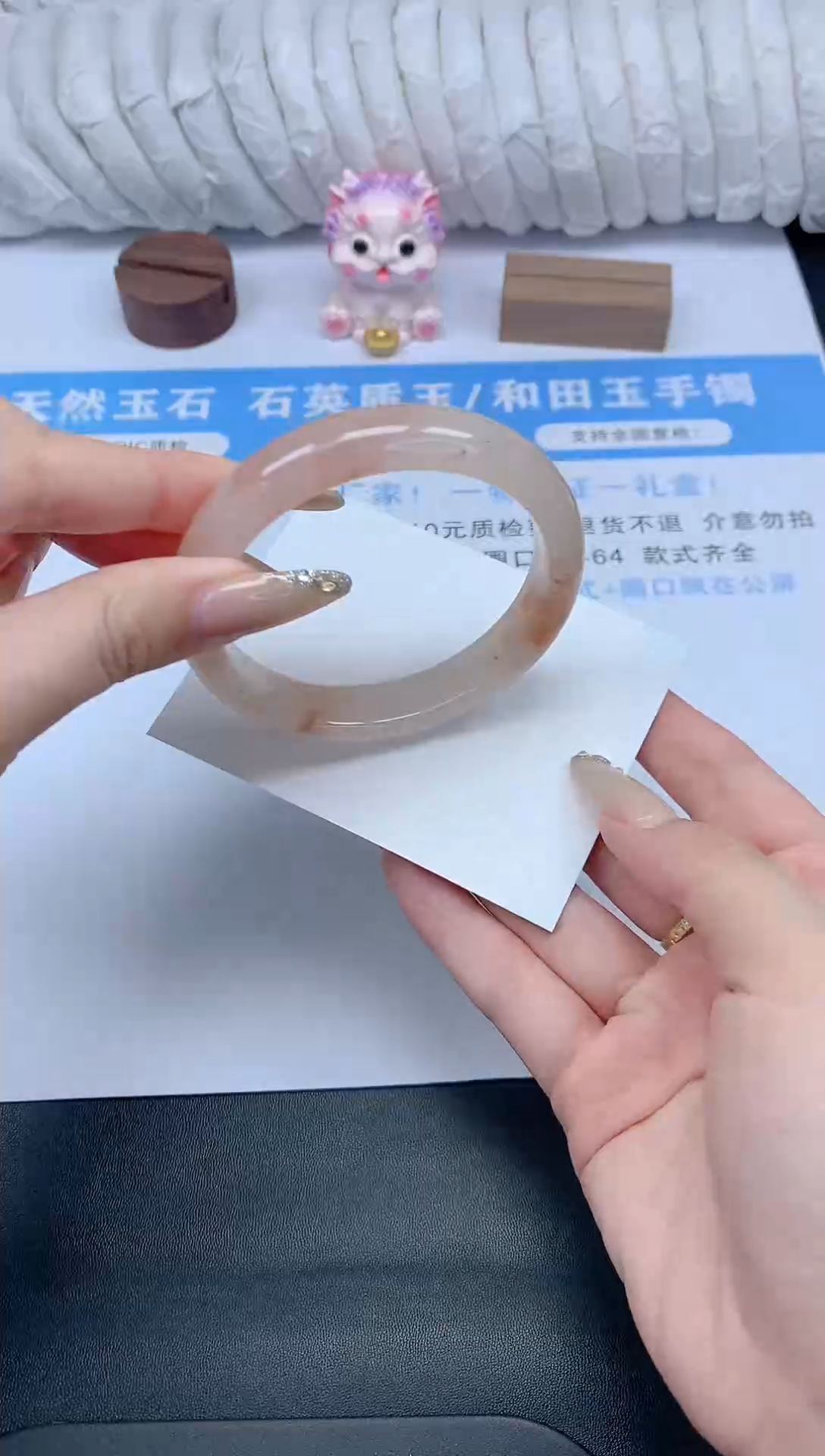 石英质玉手镯未镶嵌K97-58.3