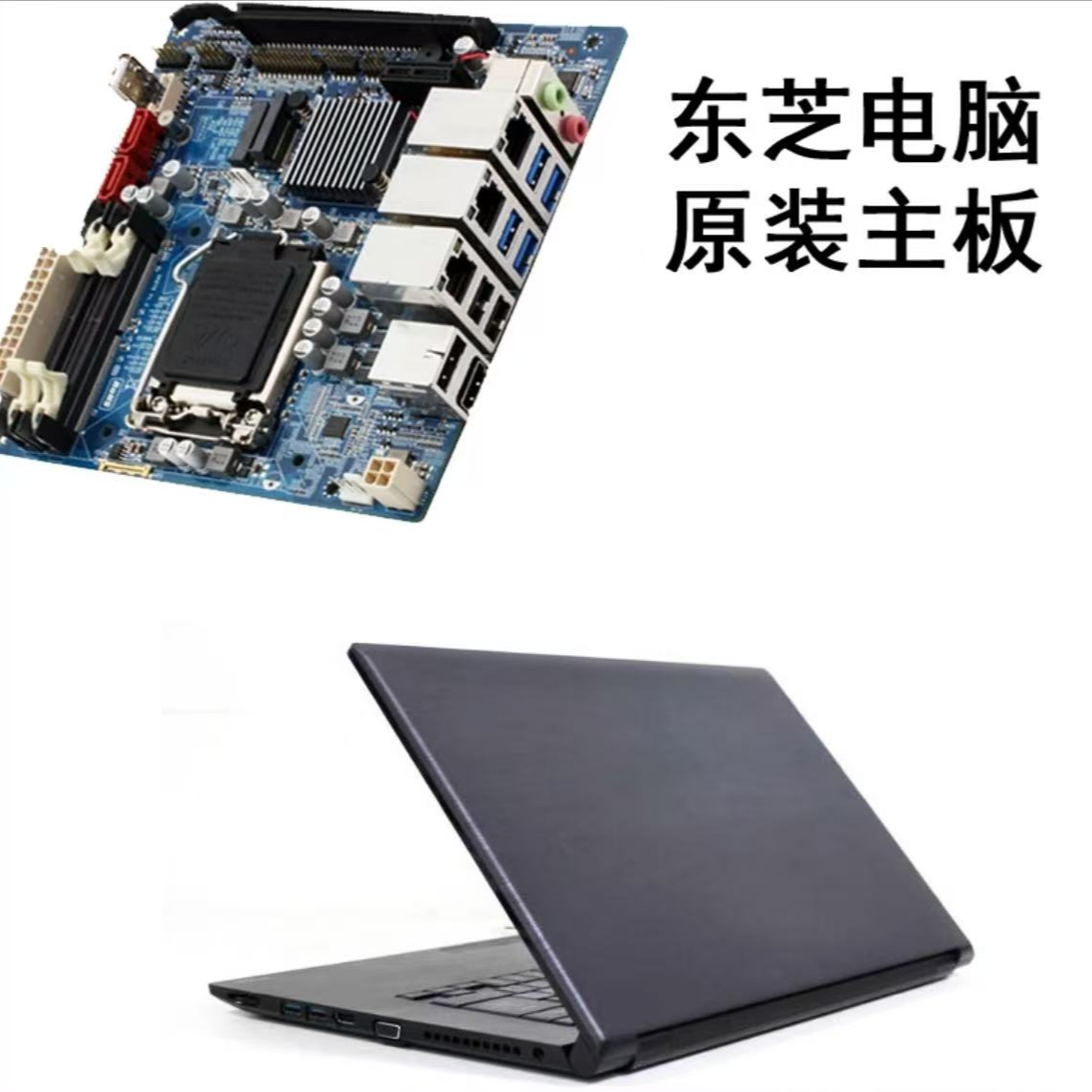 9新 TOSHIBA/东芝 15.6寸四核八线商务办公游戏梦幻多开