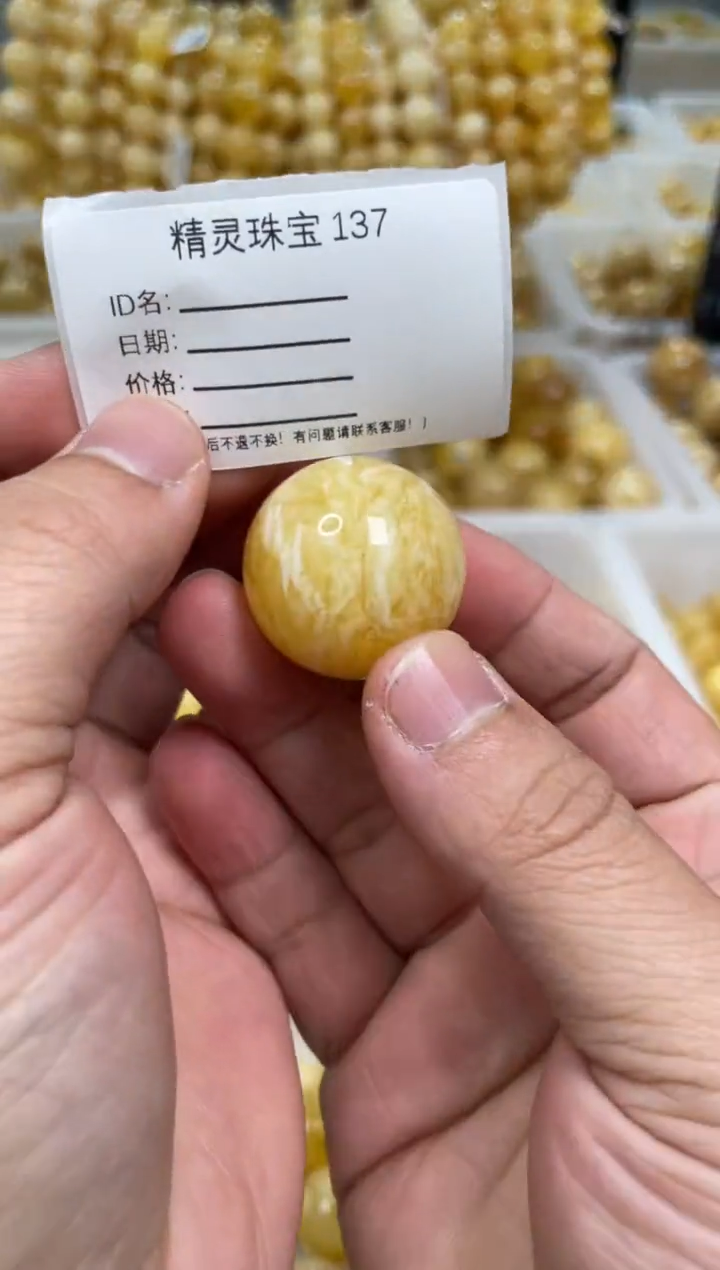 【闪购商品】琥珀颈饰未镶嵌原矿俄料蜜蜡圆珠