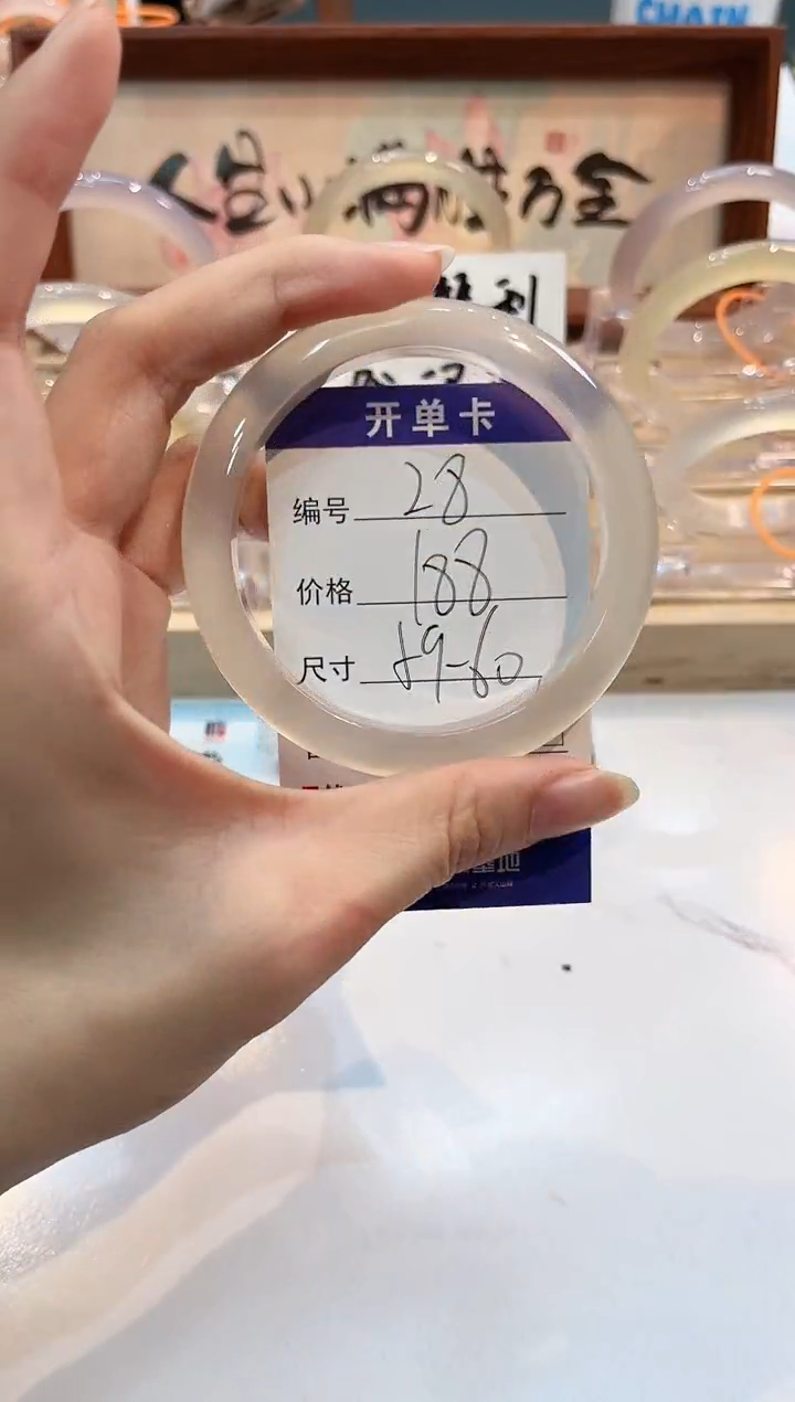 【闪购商品】玛瑙/玉髓手镯未镶嵌28-L马黑1瑕L-L55+