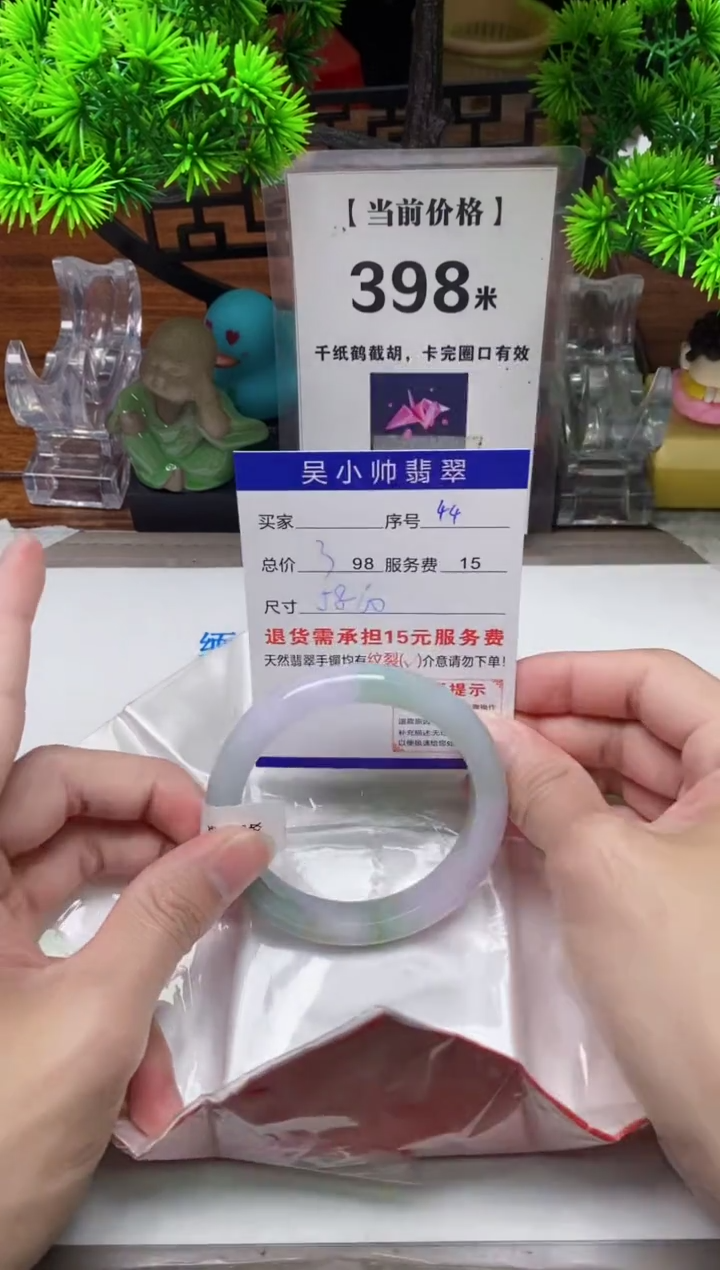 【闪购商品】翡翠手镯未镶嵌44缅甸天然A货翡翠