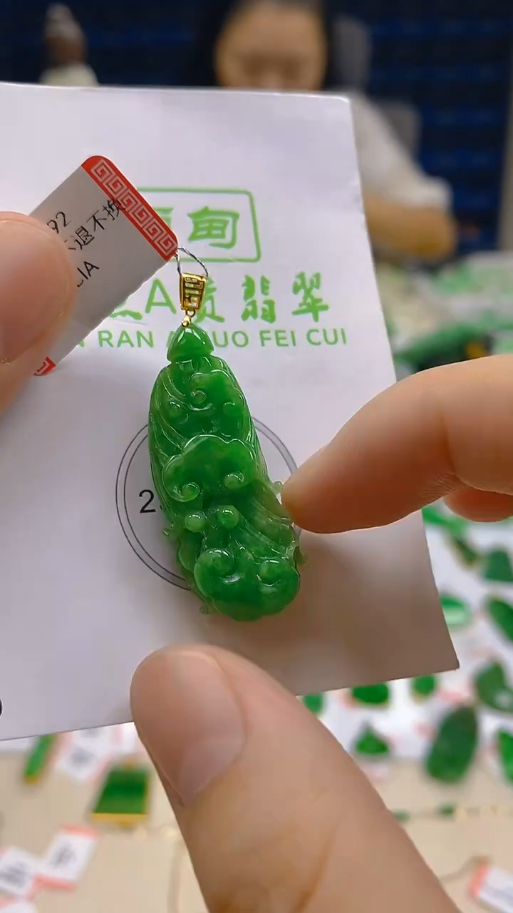 翡翠18K金镶嵌颈饰新号开播 全场乱卖
