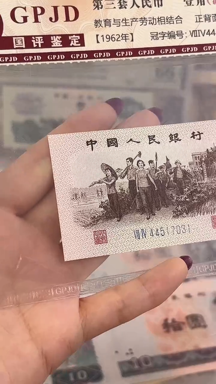 纸下乡一角天眼福利c
