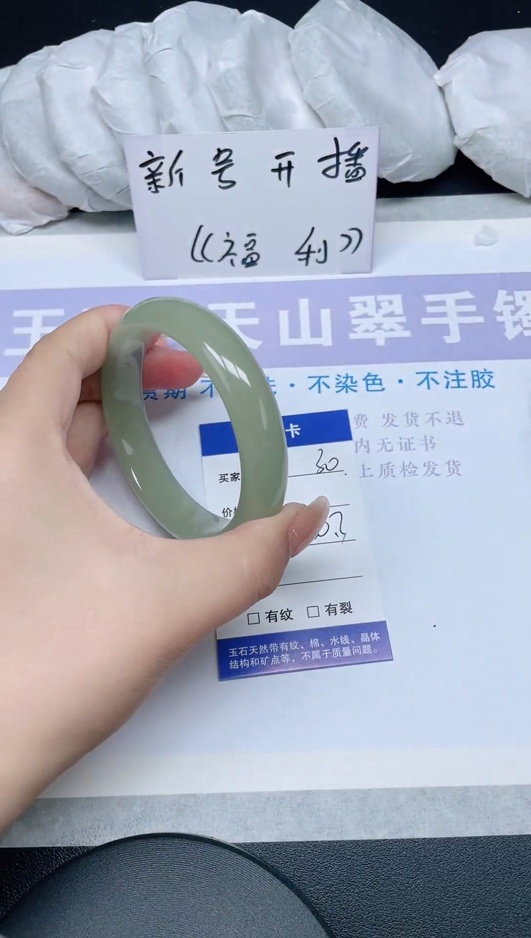 未镶嵌手镯石英质玉多样性发货-30-60/1