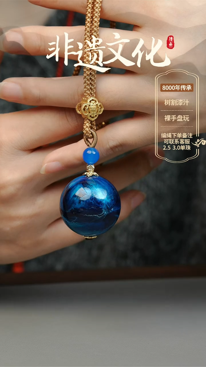 【闪购商品】大漆鲸落3.0单珠项链 非遗大漆珠