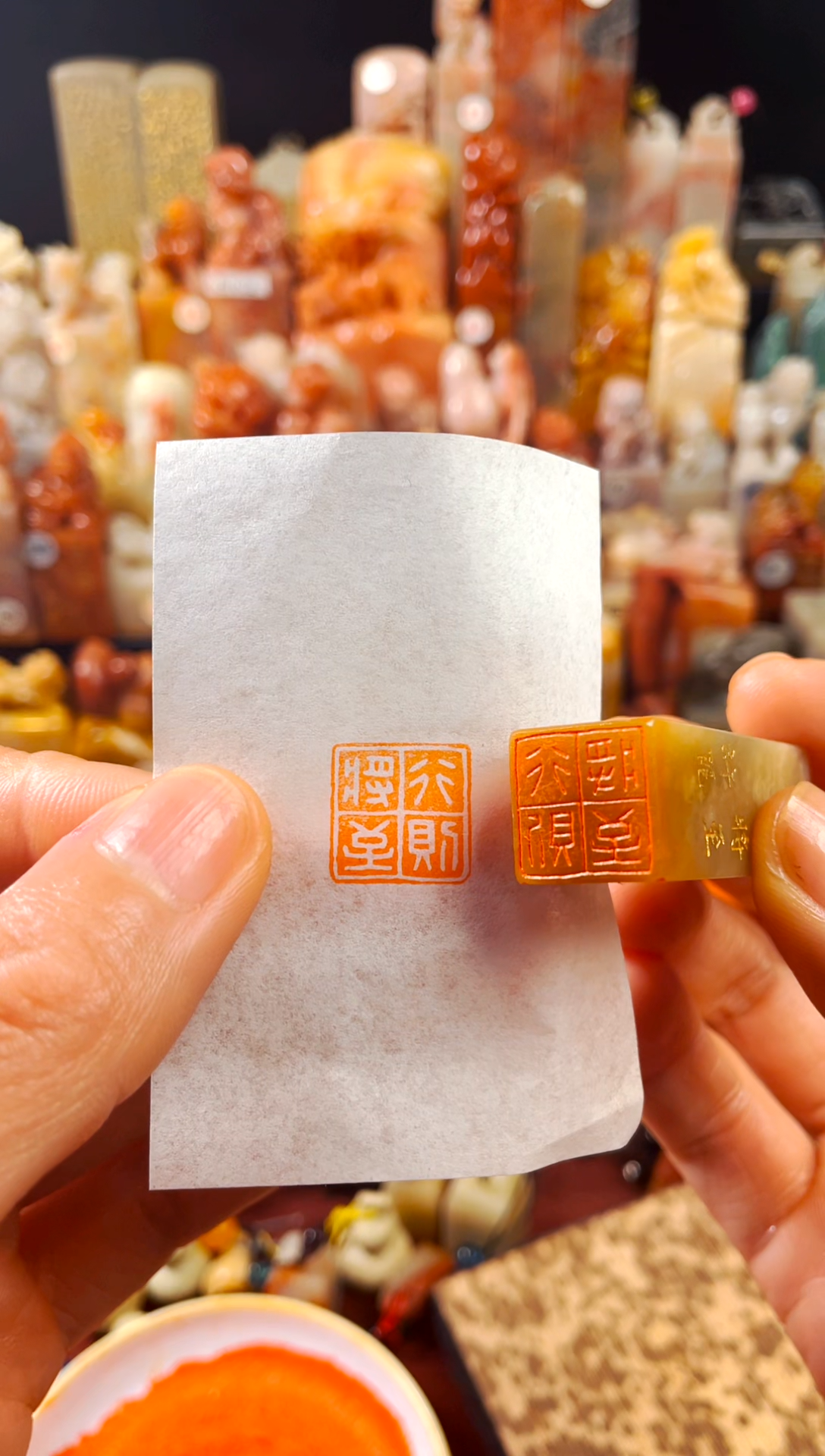 【闪购商品】巴林石印石手工篆刻《行则将至》