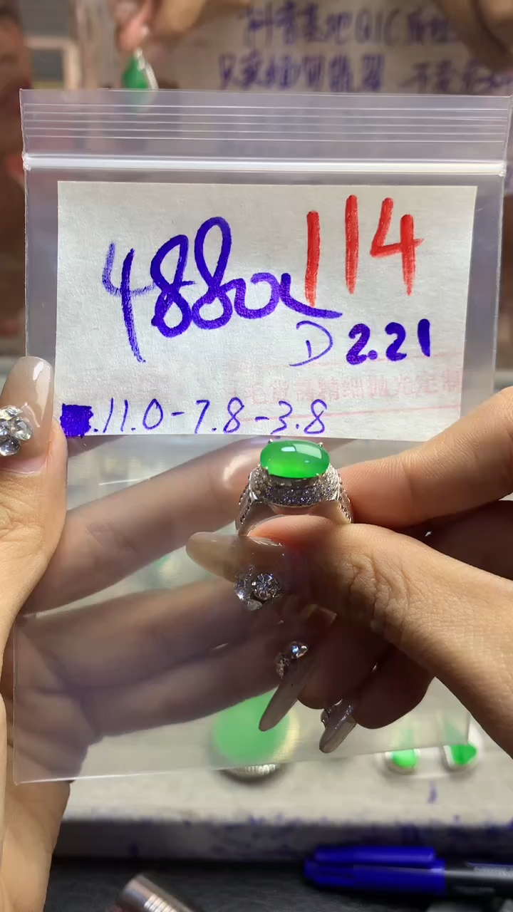 【闪购商品】定制翡翠未镶嵌毛货需精细抛光多样性发货拍一发一