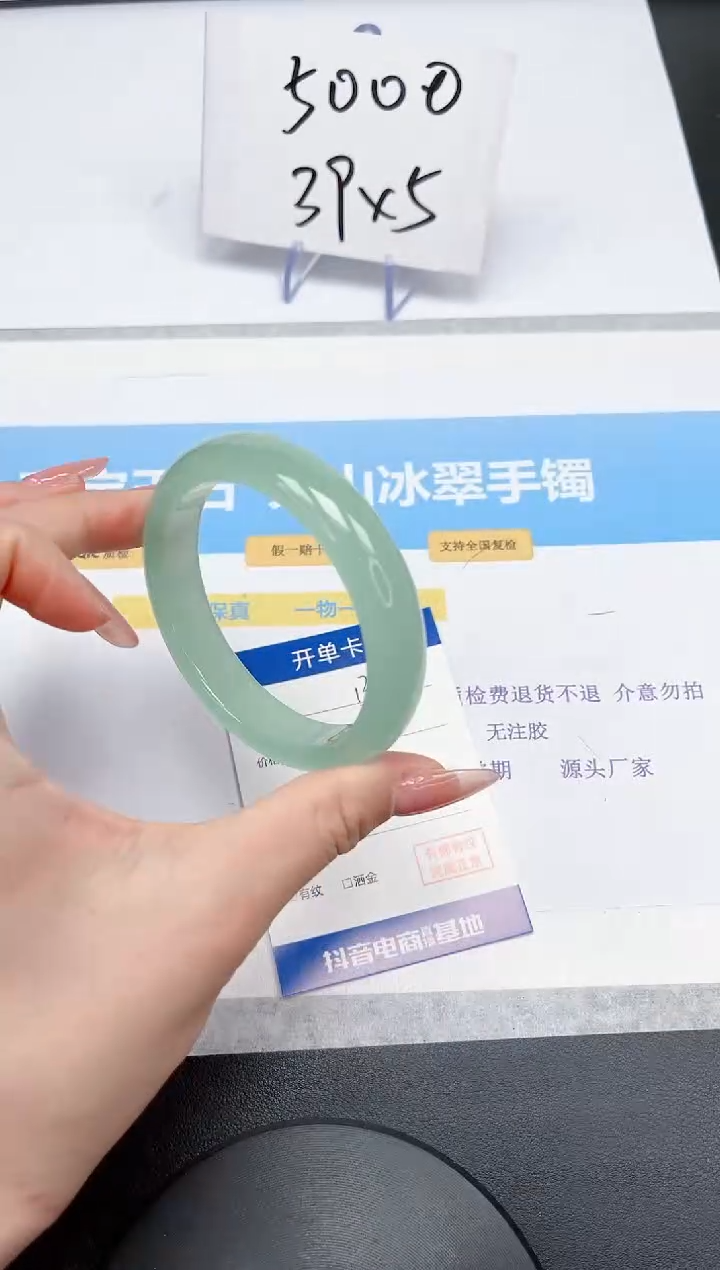 【闪购商品】石英质玉手镯未镶嵌132-59