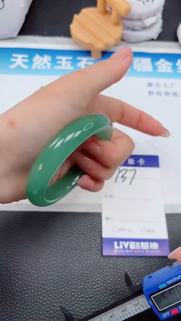 【闪购商品】石英质玉手镯未镶嵌737