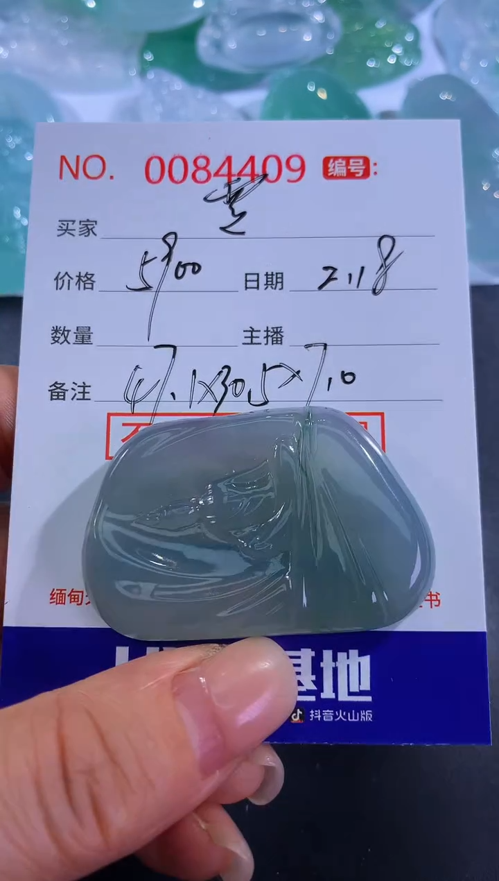 【闪购商品】翡翠颈饰未镶嵌零