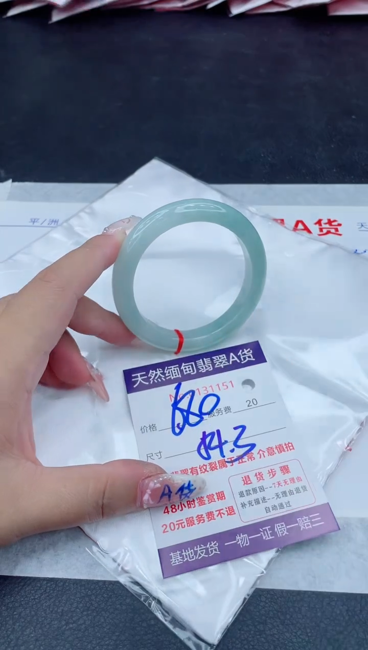未镶嵌手镯翡翠680.00