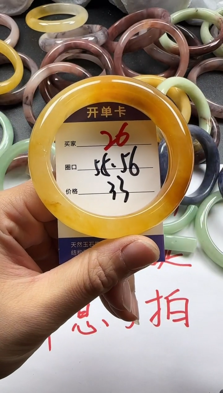 未镶嵌手镯石英质玉26