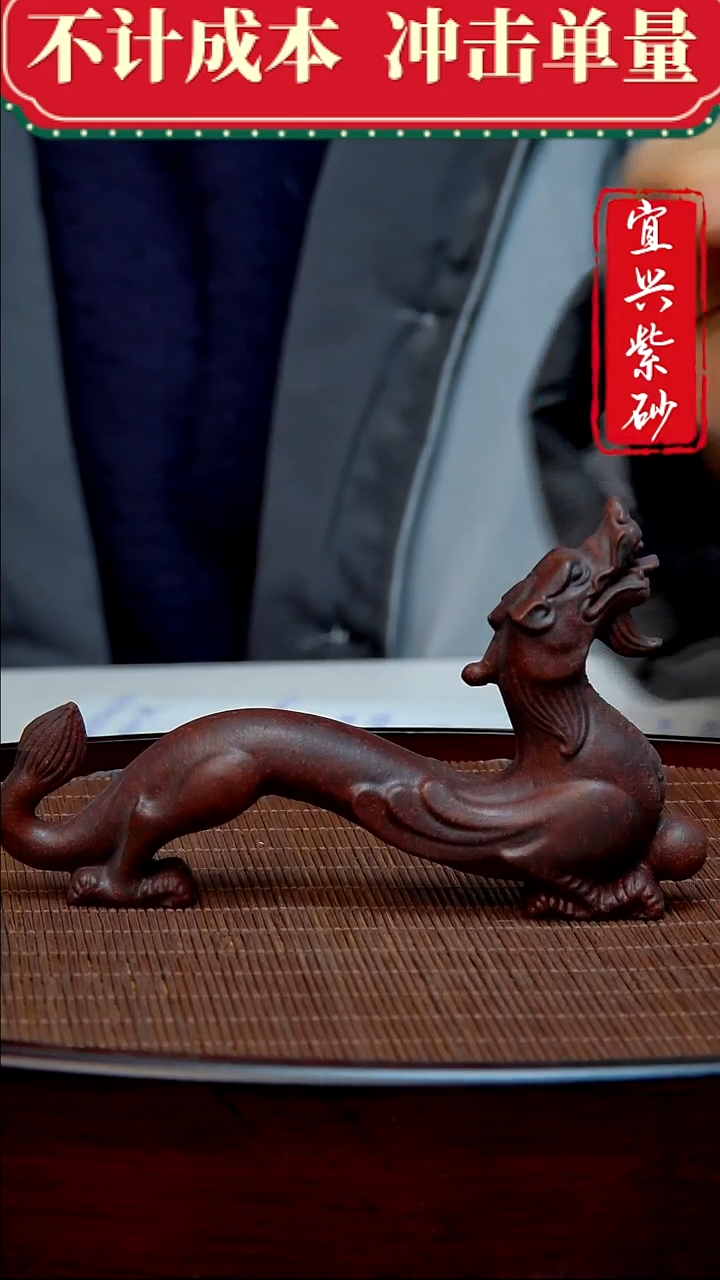 紫砂茶宠紫砂茶宠摆件