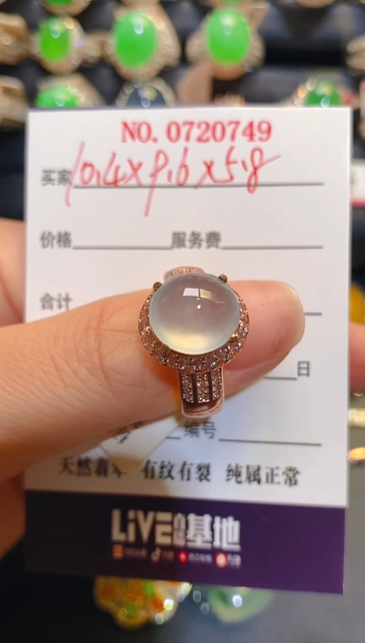 未镶嵌翡翠耳饰天然