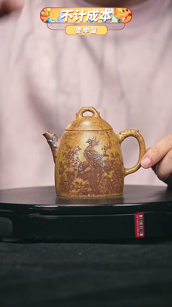 【闪购商品】宜兴原矿高端紫砂