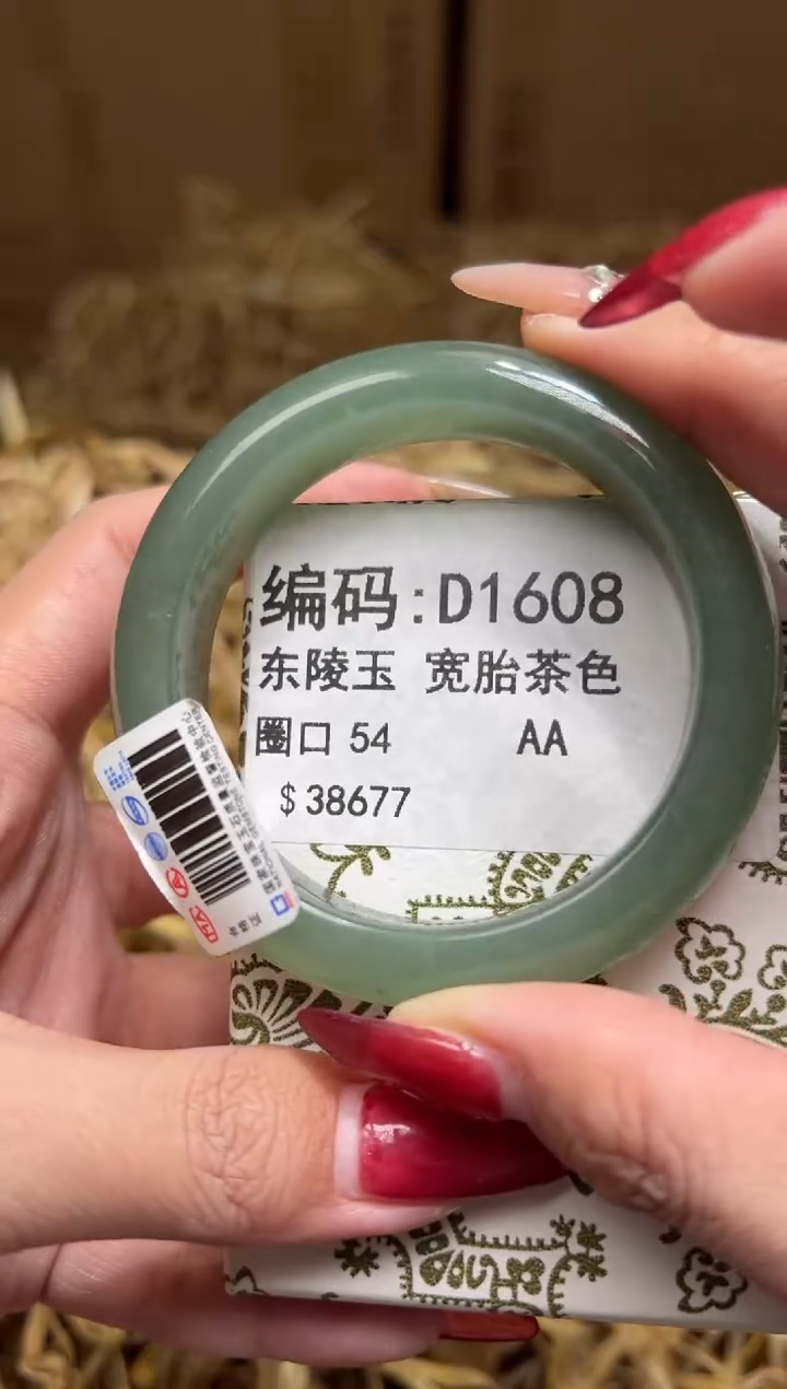 未镶嵌手镯石英质玉D1608