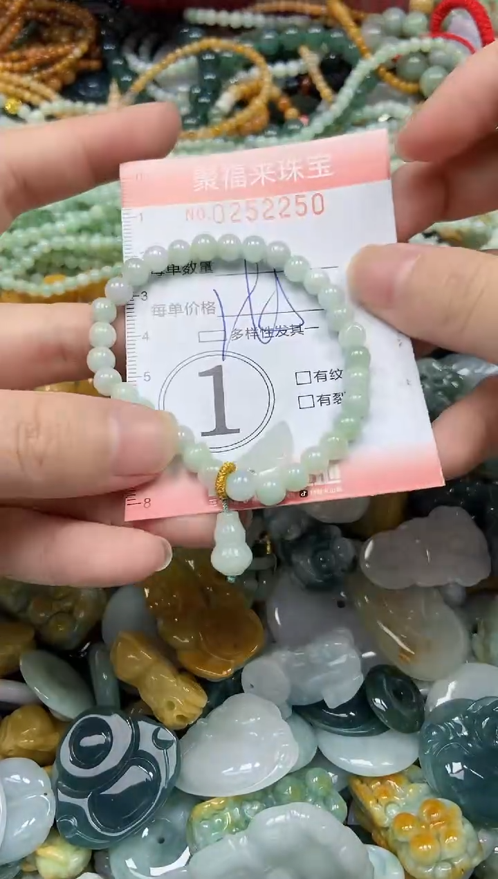 未镶嵌挂件翡翠闪购0252250