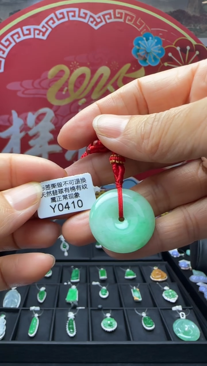 【闪购商品】翡翠颈饰未镶嵌Y0410平安扣 退货扣运营费100