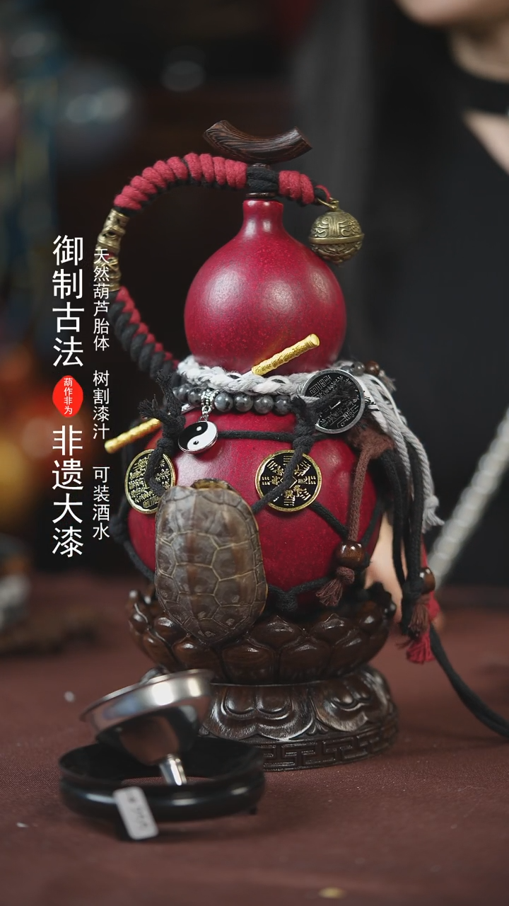 【闪购商品】594号650ml左右的非遗漆器酒葫芦