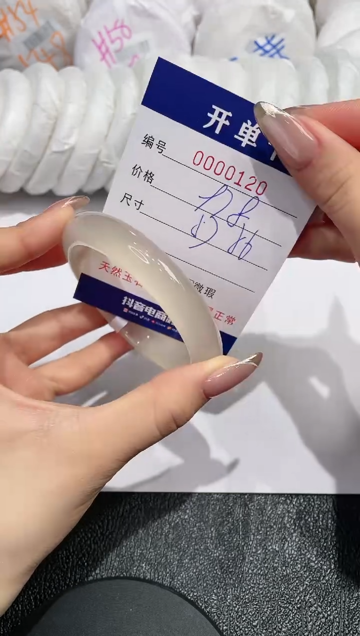 【闪购商品】石英质玉手镯未镶嵌120