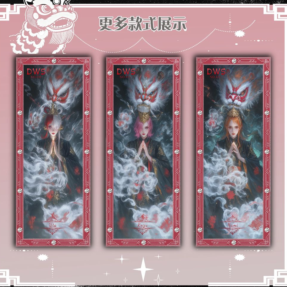 （88米抬箱）航海王经典收藏卡牌