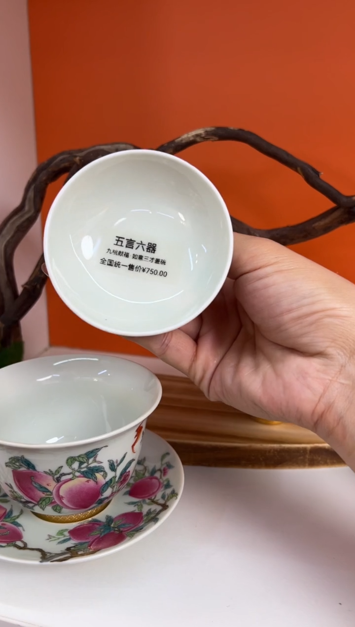 瓷片小乔闪购链接