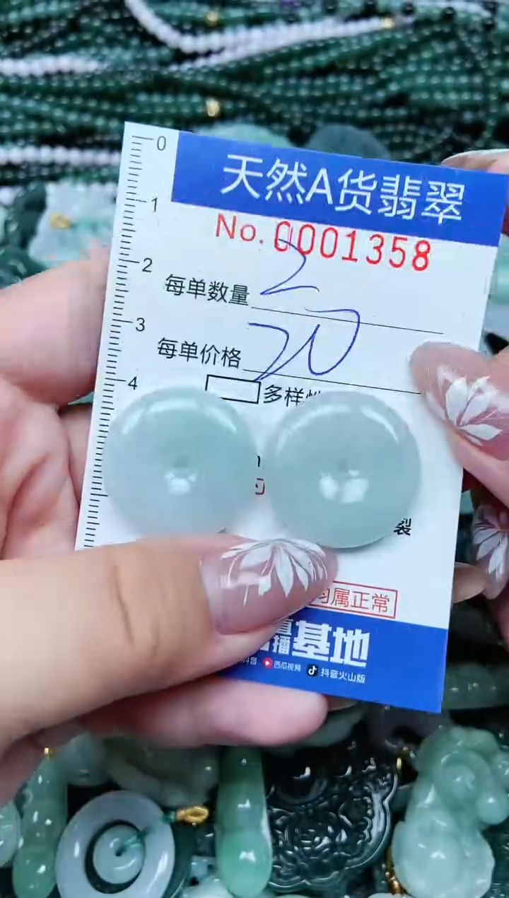 颈饰未镶嵌翡翠天然A货 支持复检