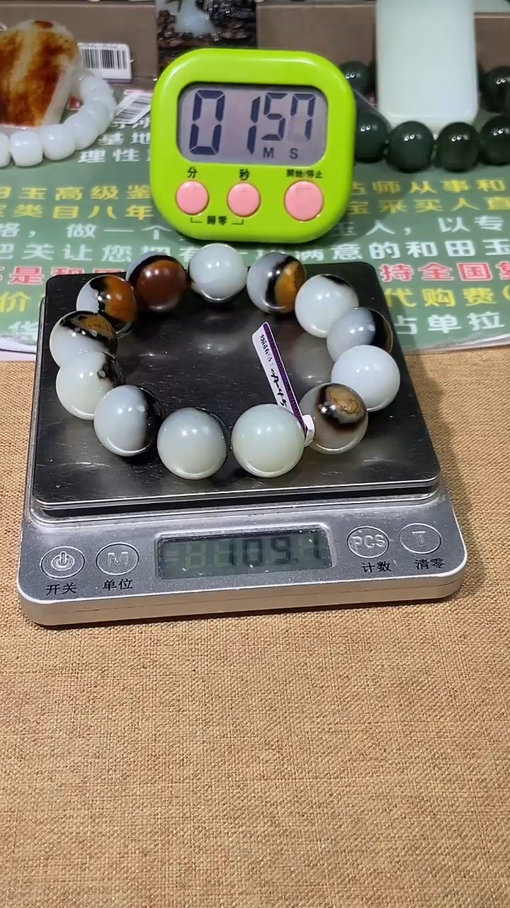 颈饰未镶嵌和田玉锦**体多样性拍一发一