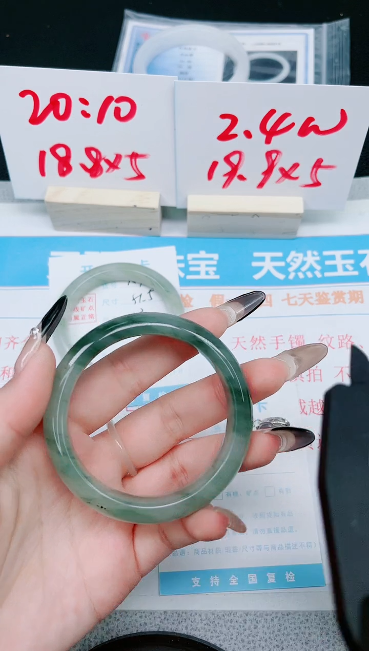 【闪购商品】石英质玉手镯未镶嵌150-54