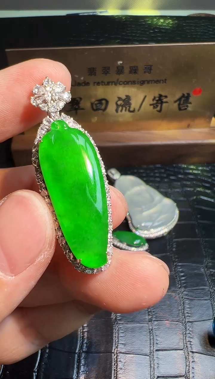 【闪购商品】翡翠颈饰18K金镶嵌翡翠回流