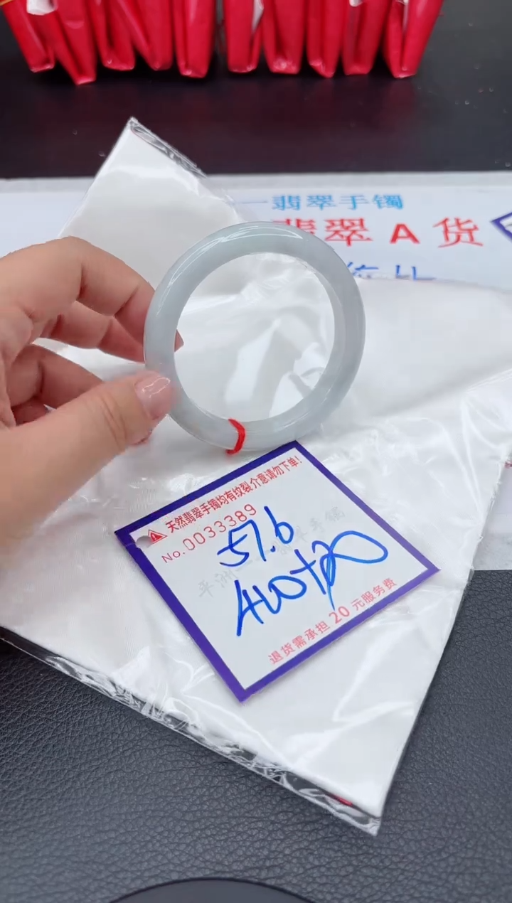 【闪购商品】翡翠手镯未镶嵌11111111111