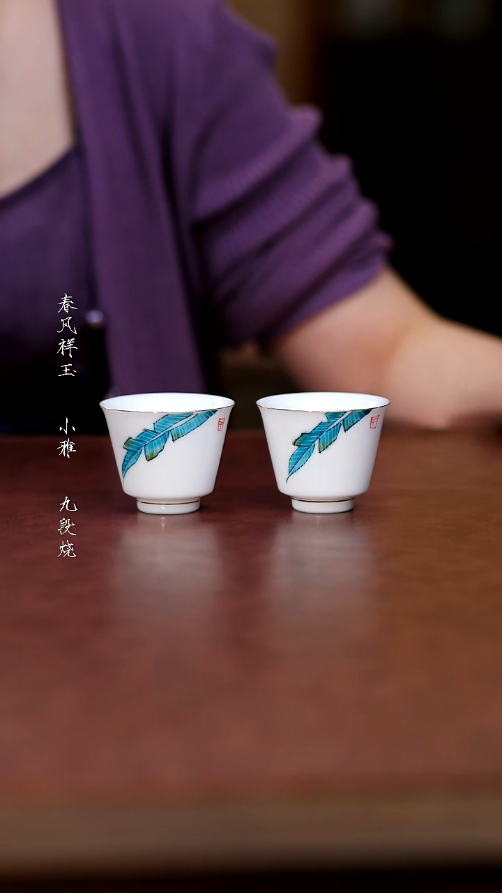 其他汉白瓷芭蕉叶对杯一对