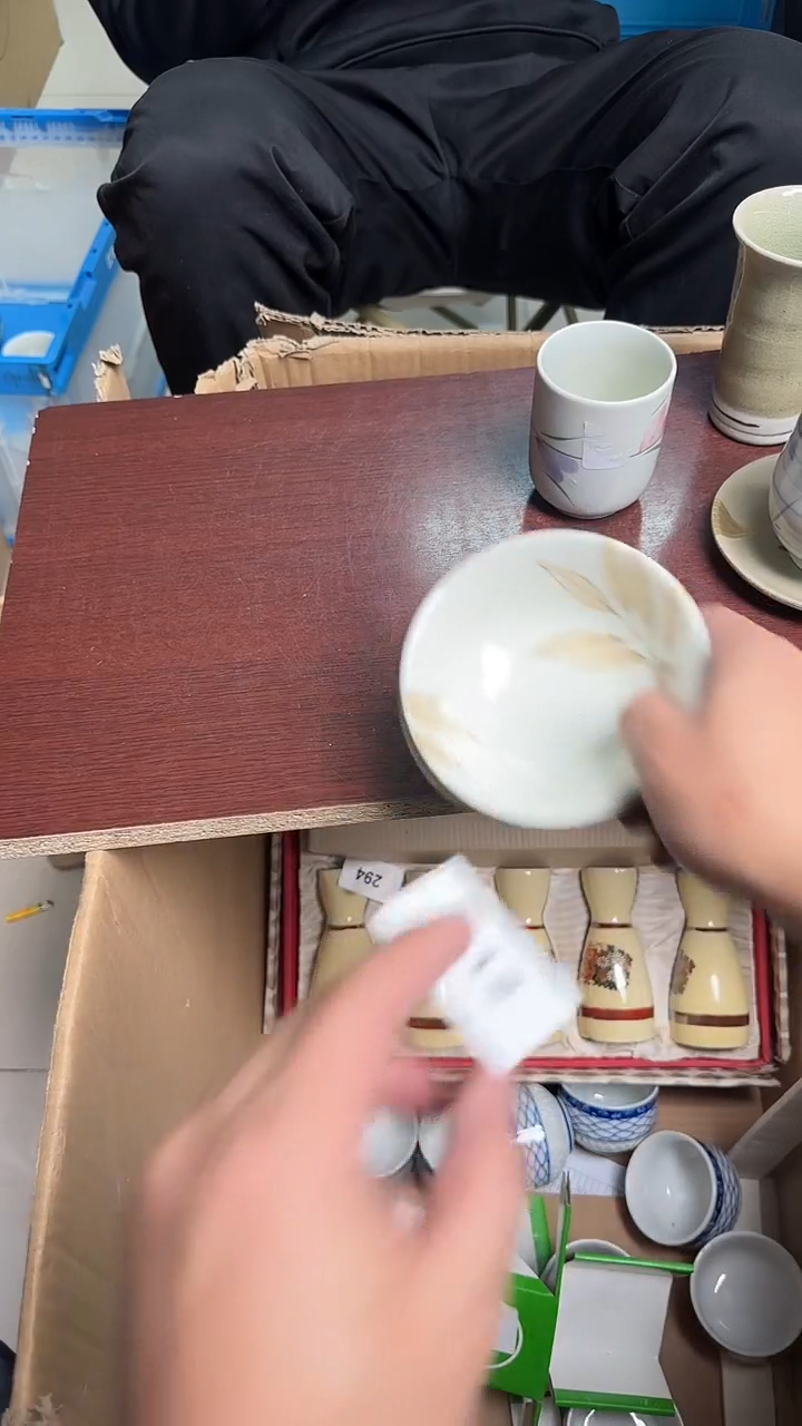 瓷片瓷器瓷器瓷器312