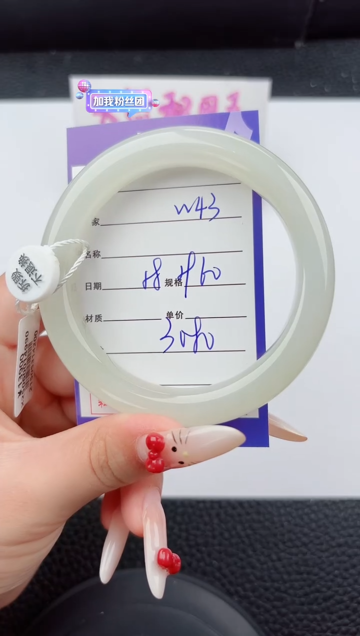 未镶嵌手镯和田玉43嗨购微色差T6