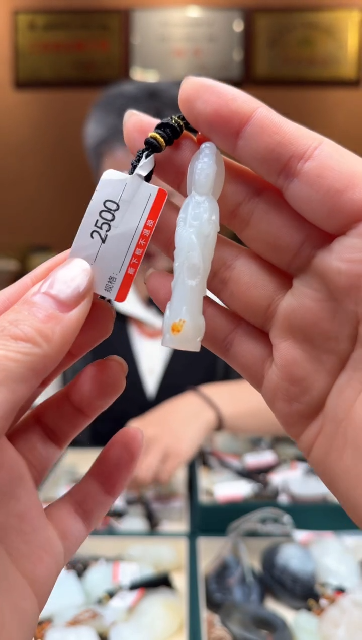 【闪购商品】和田玉吊坠未镶嵌1