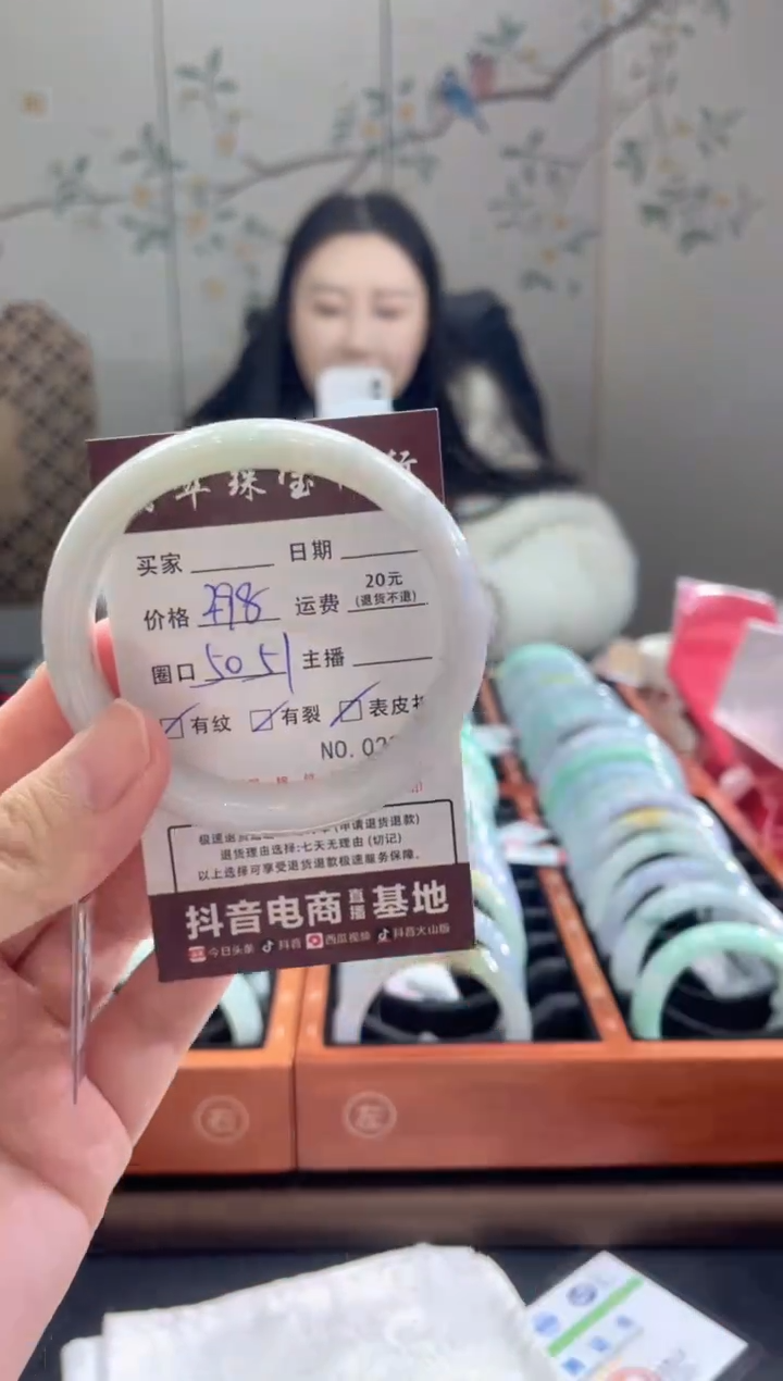 【闪购商品】翡翠手镯未镶嵌28200000