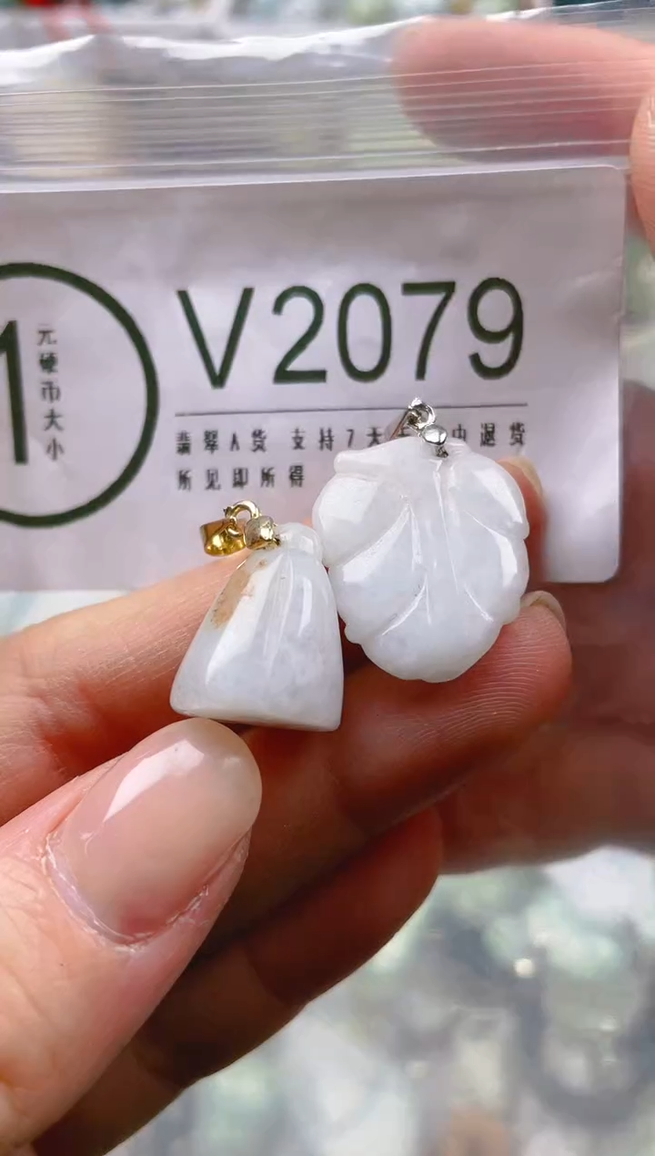 【闪购商品】翡翠颈饰未镶嵌/V/翡翠A货一图一物