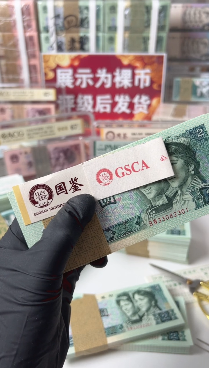 胖*头902刀BW33082301国鉴评级